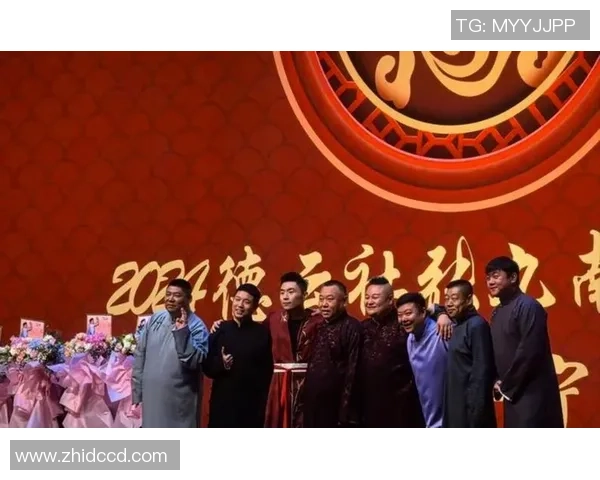德云社足球明星阵容全解析及其精彩表现回顾
